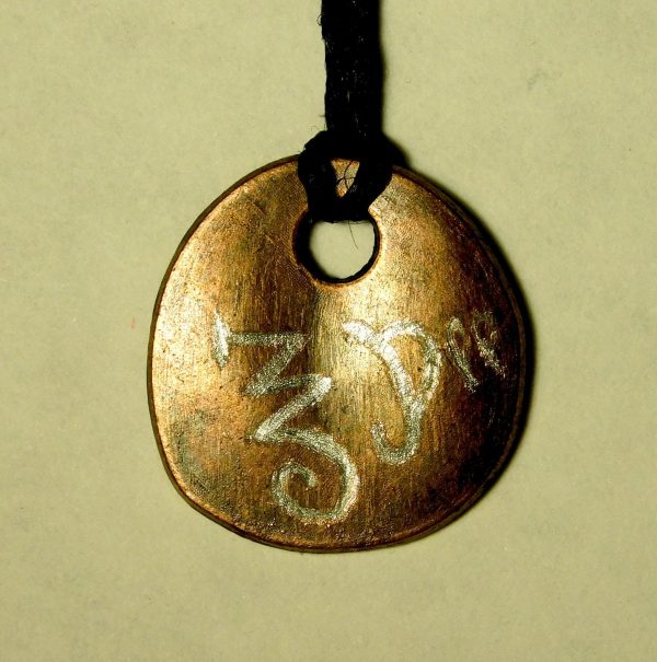 Oberon Sigil (Engraved Copper)