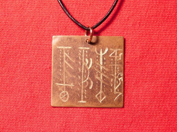 Four Directions of the World Rune Stave Pendant (Engraved Brass)